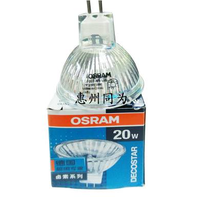 欧司朗OSRAM44860 12V20W投影仪舞台显微镜光学检测卤钨反光灯杯
