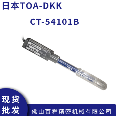 ձԭװTOA-DKKǵ粨 PH缫CT-54101Bֱֻ