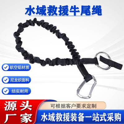 登山反光尼龙织带拖绳便携式水域救援牛尾绳可调节尼龙织带逃生绳