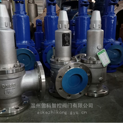 供应天然气安全阀 傲科阀门 铸钢 AH42F 液化气安全阀 用于液化石油天然气 AH42F-25C