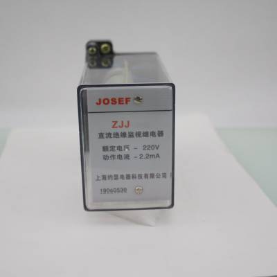 JOSEFԼɪ ֱԵӼ̵ZJJ-1A/48V ȶ С6.5W