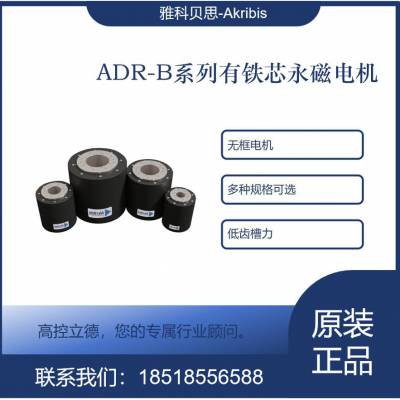 ADR135-B121- S-K-NH-5-9W4M-AB-ATOM-P15-0RBż֧