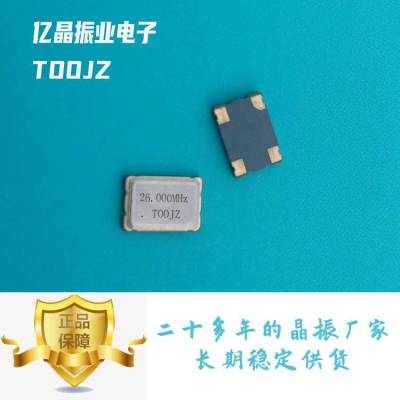 26MHZƬ 45*3.2MMߴ Դ
