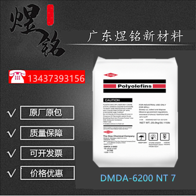 吹塑容器应用HDPE UNIVAL DMDA-6200 NT 7 抗应力开裂性 刚性