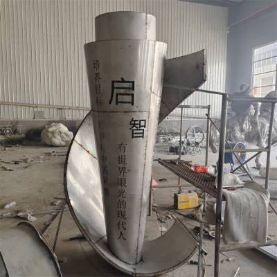 户外不锈钢校园书卷雕塑 大型广场立体魔方景观摆件
