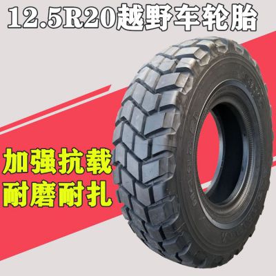 ̥12.5R20ڳ̥Ʒ***