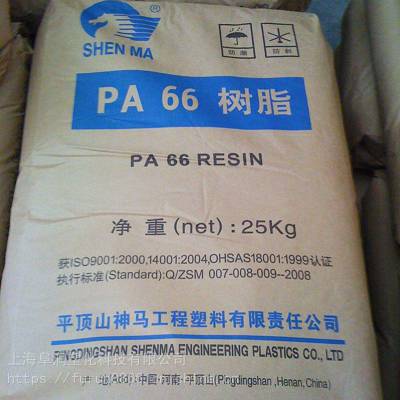 重庆经销平顶山神马PA66 2750G 玻纤增强 耐磨性尼龙66 齿轮专用料