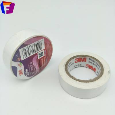 3M1500电工胶带 3MPVC电工胶带 电缆捆扎绝缘胶带