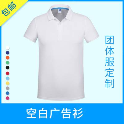 重庆T恤衫厂家 T恤衫定制批发 团体活动T恤衫 T恤衫定制价格 纯棉T恤衫