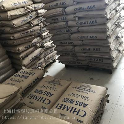 POLYLAC PA-777E 台湾奇美ABS超高耐热 阻燃