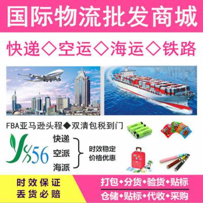 国际海运 中国到英国海运双清到门服务 整柜 散货