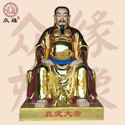 寺庙彩绘贴金披发祖师佛像_众缘真武大帝佛像厂家销售