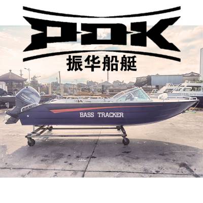 7万pdk商务艇 g系列7.5米镁铝合金船 公务艇 巡逻艇 冲锋舟海钓船￥7.