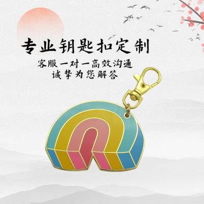 定制卡通礼品金属钥匙扣卡通定制锌合金配件挂饰创意礼品