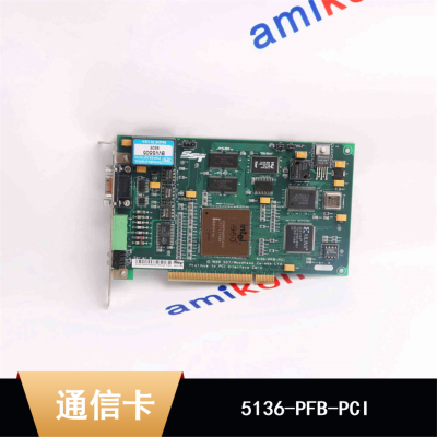 广播系统闪存芯片模拟SST通信卡 5136-PFB-PCI备件