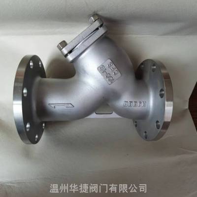 止回阀 Y型过滤器 DN65过滤器 304Y型过滤器