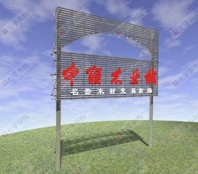 重庆高炮广告牌检测 诚信经营 江苏七子建设科技供应