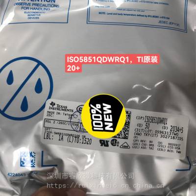 深圳 原装 NANO103LD3AE 价格优势