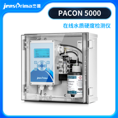 PACON 5000Ӳȷǽˮʷ