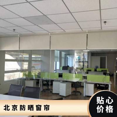 北新桥酒店窗帘防晒遮阳百叶帘定做安装会所纱帘 效果好