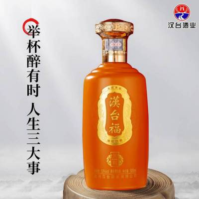 婚礼纯粮食酿造酱香型坤沙酒 传统工艺500ml瓶装汉台福酒·天时