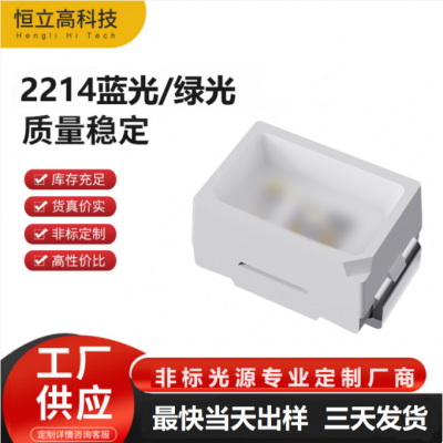Ӧ2214 2214̹Сߴ簴 ƬLED2214