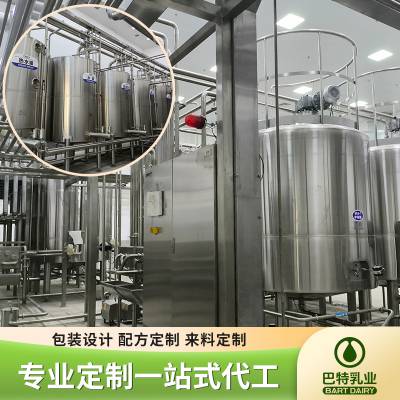 依巴特 多肽益生菌配方驼乳粉代工 新疆驼乳粉代加工 骆驼奶贴牌厂家