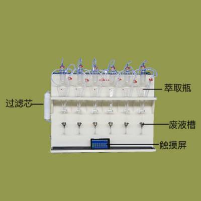 恩计仪器 北京全自动液液萃取仪品牌 自动统一排废处理 全自动款