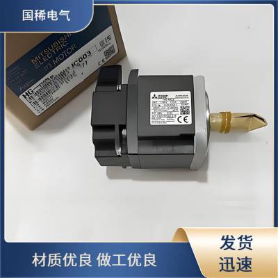 三菱伺服驱动器HF-KN73BJ-S100马达高精度控制工业自动化