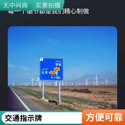 沧州标志杆 交通标志杆价格 公路标志杆厂家