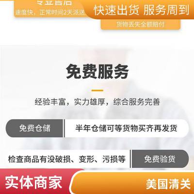 国际搬家海淘家具 大件货物海运到美国欧洲澳洲德国英国双清到门