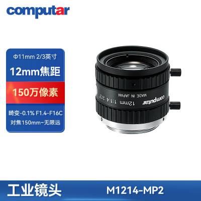 Computar  M1214-MP2 ҵͷ 12mm   ڹҵͷ