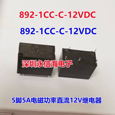 892HN-1CH-C-5V 892HN-1CH-C-12V 892HN-1CH-C-24Vɴԭװ̵892-1CC-C-12VDC