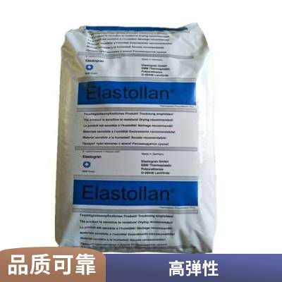 TPU 德国巴斯夫 S90A 矿业应用 模塑耳标 高透明性 抗微生物 低温柔性