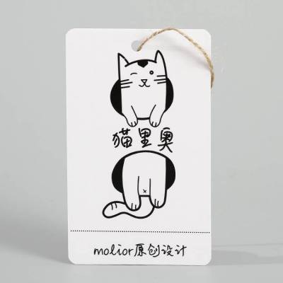 空白吊牌 铜版纸定做单张服装吊牌标签定制logo 卡片挂牌