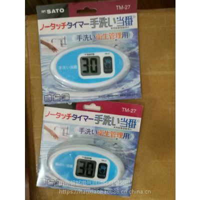 ձSATO TM-27 PC-3300***
