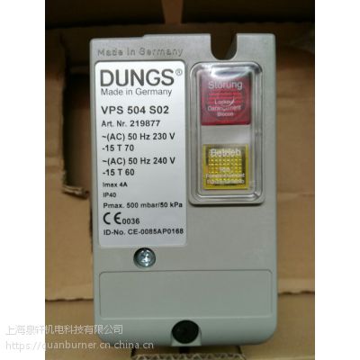 VPS504 S02|德国|冬斯/DUNGS|燃气检漏装置|阀门捡漏|机械式