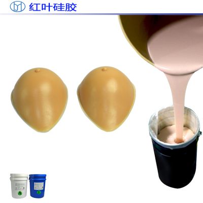 供应隐形文胸专用环保食品级人体硅胶