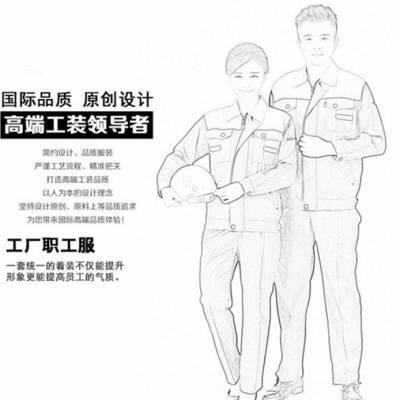 云南服装-博霖服饰-来图来样服装加工定制厂