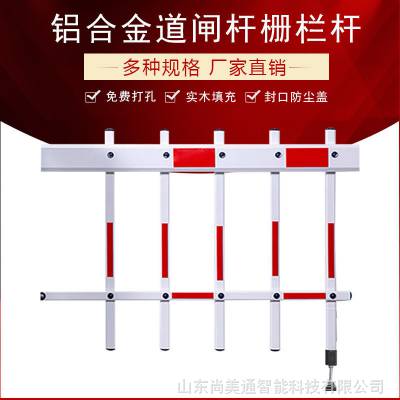 爆品等你找八角道闸杆 尚美通 金色椭圆杆栅栏杆蓝卡杆
