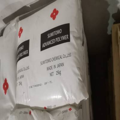 现货相容增韧剂 E-GMA-MA 日本住友BF-7L 接枝EMA