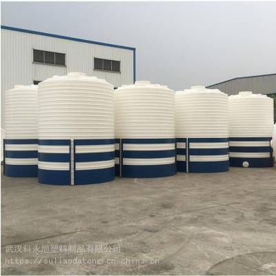 武汉20吨大型塑料储罐生产厂家颜色支持定做