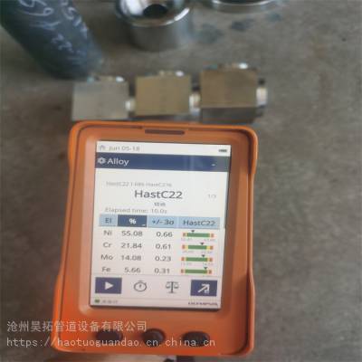 HastelloyC-22ͷ Hastelloy C-22ѹͷ 180 ܶ