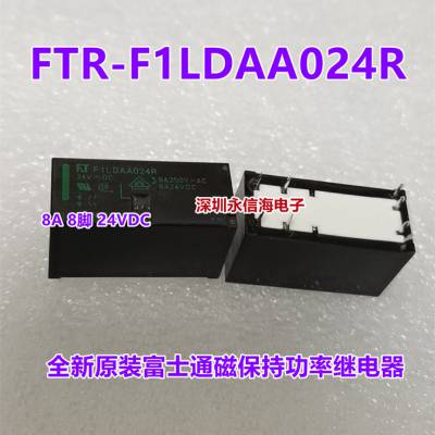 ԭװֱ24V FTR-F1LDAA024R 8A8Ŵűֹʼ̵