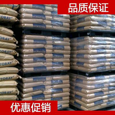 三井化学 TPV S-450B 硬度高TPV塑料原料 TPV 塑料米供应商
