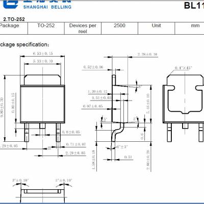 代理上海贝岭线性稳压器BL1117-18CX