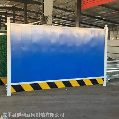厂家直销现货建筑施工市政pvc围挡地铁施工围挡工地道路临时围挡