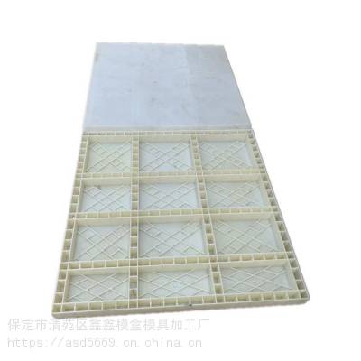 鑫鑫 异型平面塑料模板 建筑桥梁塑料模板 混凝土浇筑用
