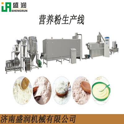 营养粉生产线 营养米粉机械 山药粉设备 五谷杂粮粉膨化机