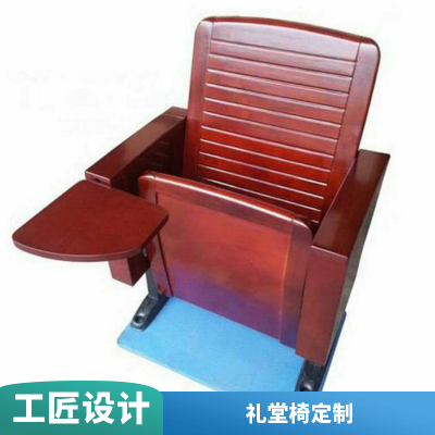 JY9009 钢骨架 伸缩式看台 布面 礼堂椅生产 手动调节 中专阶梯教室